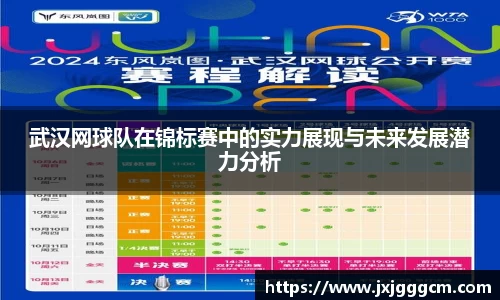 威廉williamhill体育